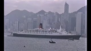 Liner Queen Elizabeth 2 leaving Hong Kong for the last time Dec 1995