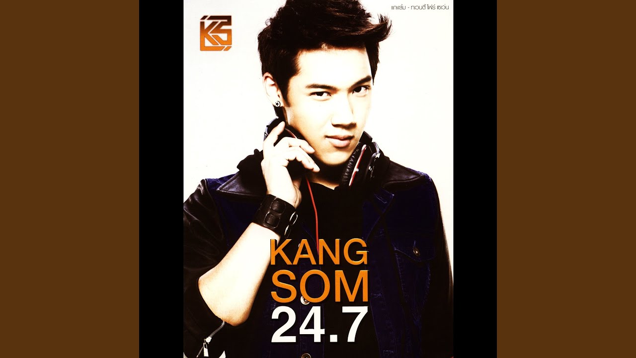 ซ้ำๆคำนี้