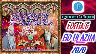 Edit Eid ul Azha Banner Kaise Banayen | Pixellab Se Eidulazha DP Kaise Banate Hain | Israr Tutorials screenshot 4
