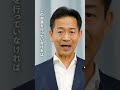 1分で納得！vol.5　物価高への対応 コロナ後の経済回復編