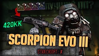 картинка: Получил Самое РЕДКОЕ Оружие в STALCRAFT - SCORPION EVO III