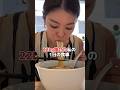 ラーメンを食べても太らない方法🍜#ダイエット #痩せる #痩せる方法 #筋トレ女子 #筋トレ #減量 #shorts