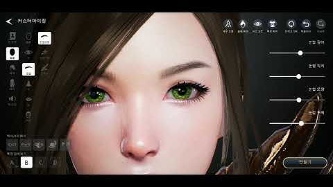 TRAHA - CHARACTER CREATION MODE FIRST LOOK