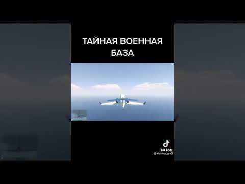 гта 5, тайные места подпишись!! #shorts