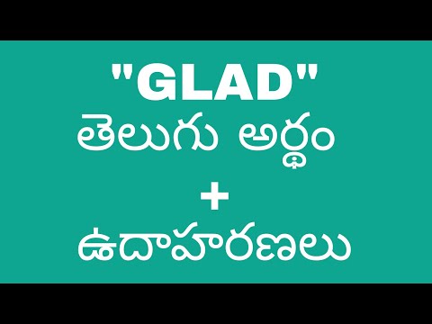 Glad meaning in telugu with examples | Glad తెలుగు లో అర్థం #meaningintelugu