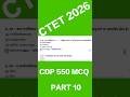 CDP TOP 1000 QUESTIONS FOR CTET EXAM 2026 | CTET CDP IMPORTANT QUESTIONS #ctet2026 #ctetexam #shorts