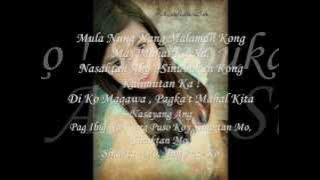 Iwan Mo Na Siya @NicoleIyakenÜ