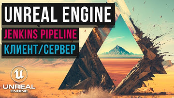 37. Jenkins Pipeline сборки клиента/сервера. Multijob, matrix, shared lib, build monitor etc.