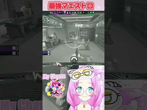 BAN確定マエストロ#vtuber #ゲーム実況 #rainbowsixseige #シージ #r6s