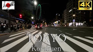 ไปโคราคุเอ็น (โตเกียวโดม) ยามค่ำคืน | สำรวจโตเกียวด้วยการปั่นจักรยาน | ท่องเที่ยวญี่ปุ่น 4K