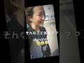 私は原付🛵で日本一周する旅人！ 「靴を返してください。」(青森→岩手編)
