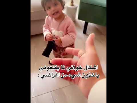 سكره بنت سارة الودعاني