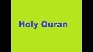 Holy Quran By Sheikh Abdulrahman Al Ossi 1