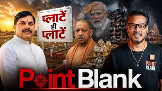 EP25: Mohan Yadav's Plotting, Yogi's Fire Power & More | Point Blank by Ajeet Bharti
