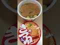 Maruchan マルちゃん 赤い きつね うどん Udon お揚げ 七味唐辛子 MIKU ZEONG ミク ジオング 料理 飯テロ 夜食 2022年3月 カップ麺 Cup Noodle