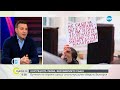 Слави Ангелов Бездушието и липсата на държава убиха Сияна Събуди се 13 04 2025 Слави Ангелов Бездушието и липсата на държава убиха Сияна Събуди се 13 04 2025