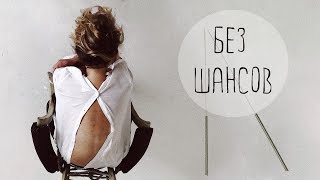 ИГЛОУКАЛЫВАНИЕ | НАУКА ПРОТИВ ПЛАЦЕБО ИГЛОУКАЛЫВАНИЕ | НАУКА ПРОТИВ ПЛАЦЕБО
