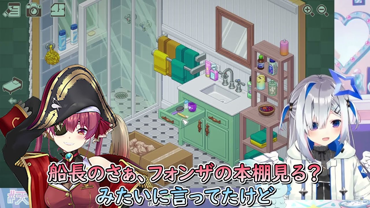 【天音かなた】船長からのFANZAの布教をあっさり断るかなたそ【ホロライブ/切り抜き/Vtuber/宝鐘マリン】