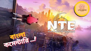 🌌 Neverness to Everness: City Life Meets Supernatural Chaos! 🏙️🔮Later Delta Force
