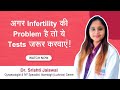 Understanding Infertility: Causes, Diagnosis, and Treatment| Dr. Srishti, Indira IVF Alambagh