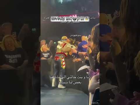 هي تناديني سونغهون و انا اناديها تشان انهايبن مستقبل الكيبوب اكسبلور رومن Wwe
