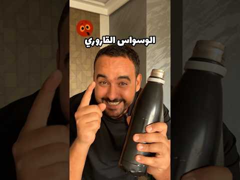 فكرة بسيطة ولكن الحل كبيييير    