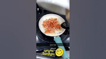 صوت الزيت مخيف 