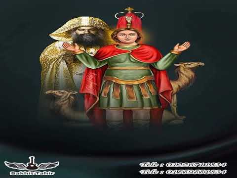 موسيقى ترنيمة أهلا أهلا بيك يا عيد النيروز