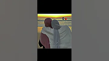 اي يا حبيبتي اي 