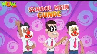 school mein gunde titoo full episode funny animated videos