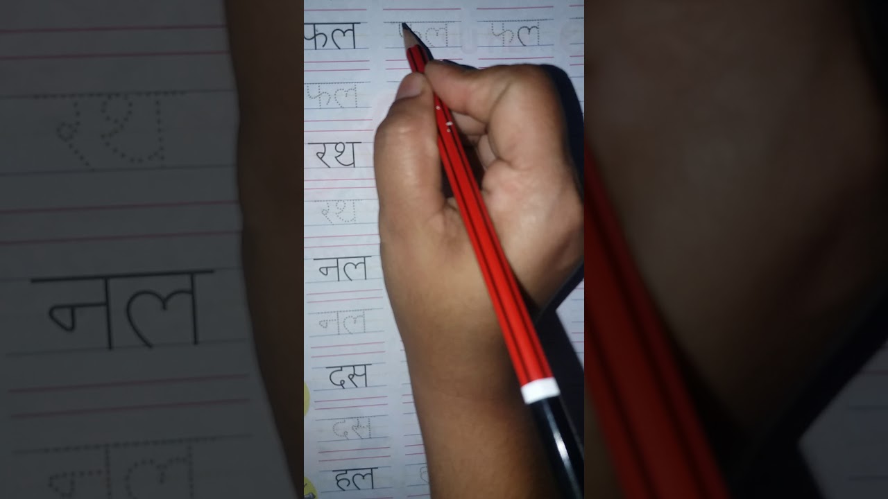 creative writing in hindi for kids