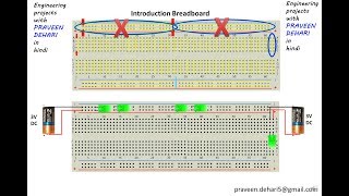 Circuit-boards(Breadboard) : Tutorial 13