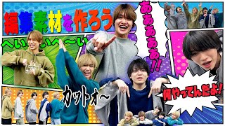 Lil かんさい【オリジナル編集素材作ってみた❗️】動画が少しでも
