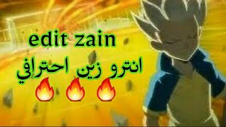 إنترو زين  من انمي أبطال الكرة|edit zain|: تصميمي