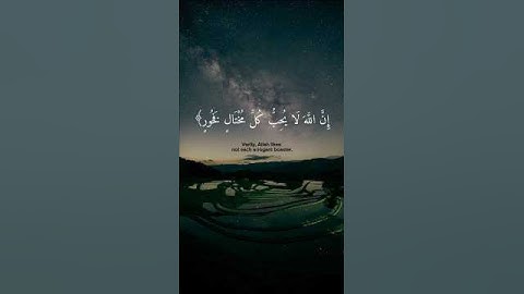 تلاوة خاشعة للقرآن الكريم بصوت الشيخ ياسر الدوسري 🎧  #اكسبلور#راحة_نفسية #القرآن_الكريم #راحة_نفسية
