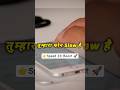 Android Hidden Setting - Battery Aur Speed Dono Boost🔋🚀