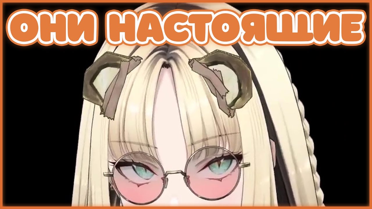 Нико Показала Свои Тигриные Уши [Hololive RU Sub]