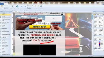Шаблонов для web builder