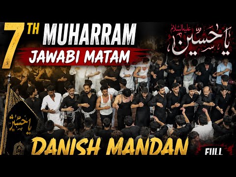 Jawabi Matam 7 Moharram amroha || Azakhana Wazeer-un-Nisa Mohallah Danishmandan || amroha azadari 