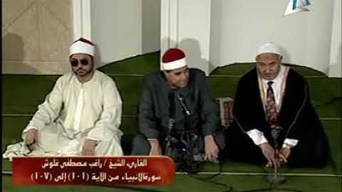 القارئ الشيخ راغب مصطفى غلوش-تسجيل خارجى-سورة الانبياء