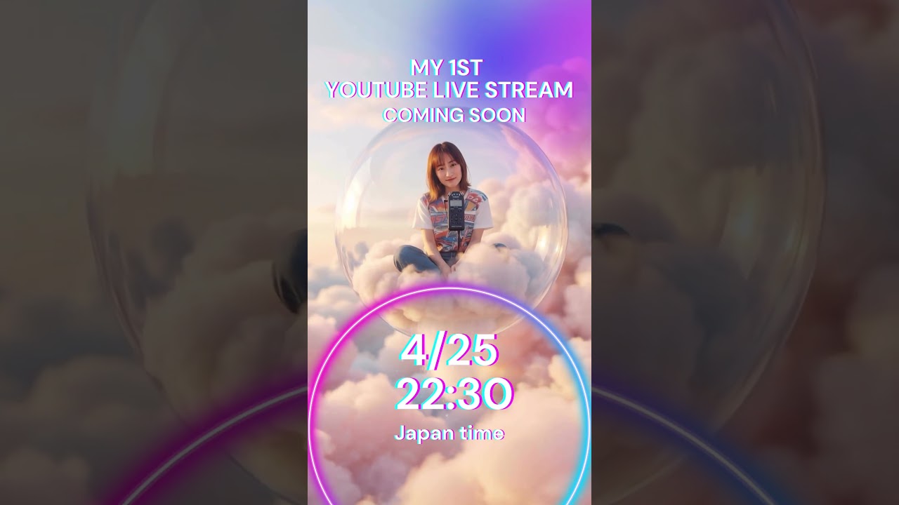 本日22:30〜12年目にして初のライブ配信✨マイクは3Dio。ぜひ遊びに来てね🕯️#asmr #japanesewithasmr #ライブ配信 #初配信 #shorts