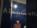 جديد حسنة البشارية قريبا