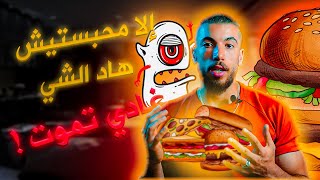 سلسلة منين نبدا رياضة كمال الأجسام  / الكربوهيدرات المكررة ?؟ / EP2