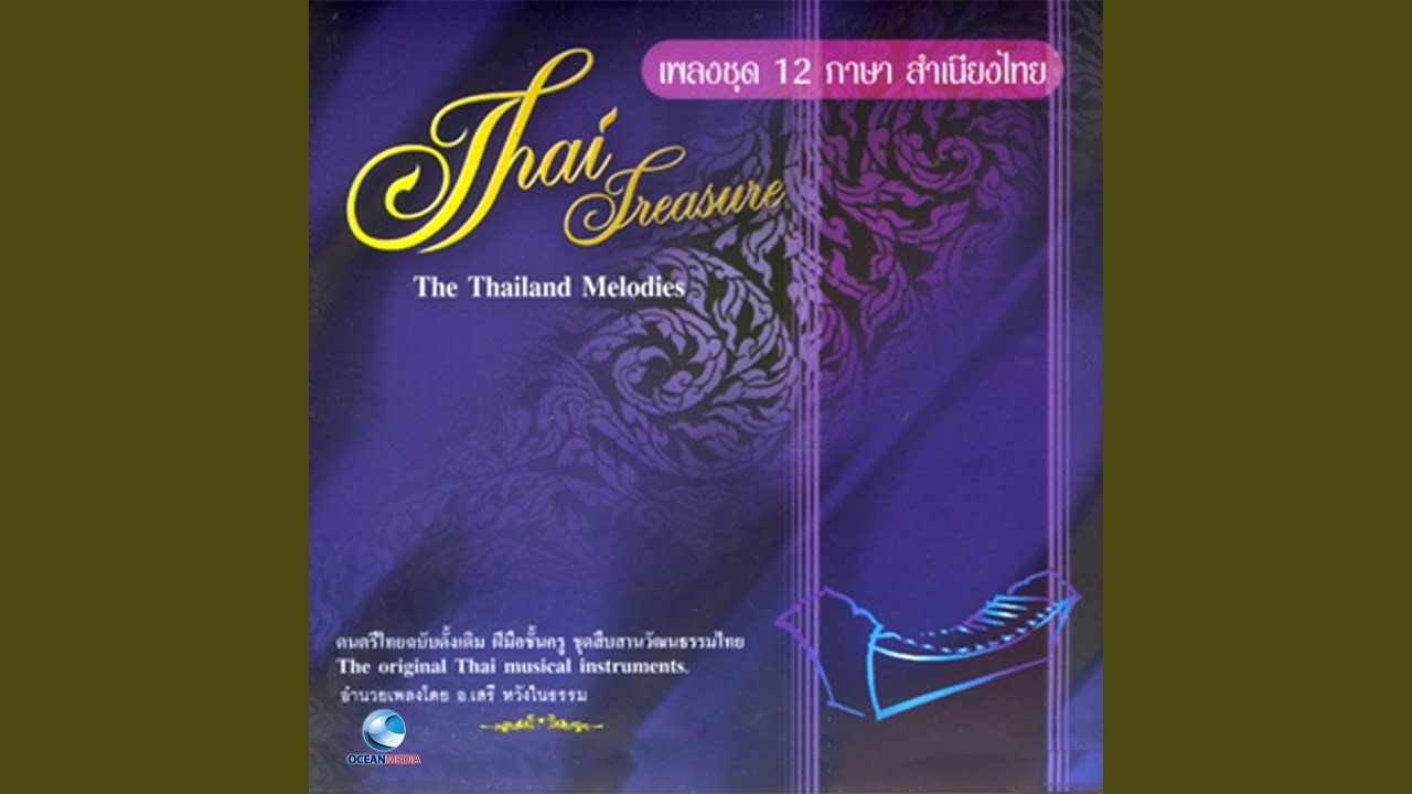 บันเทิงกาสร