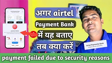 airtel payment bank payment failed due to security reasons | problem solved in hindi |TW Nilesh 2024
