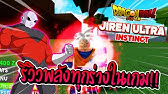 Sin Roblox Dragon Ball Z Final Stand 2 เเค ค ยก โหดได เมฆส ทองเพ อนร ก ᴴᴰ Youtube - sinroblox dragon ball z final stand 1 ฉ นจะเป นราชาเเห งการต อส