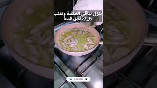 كبدة الفلاح ??