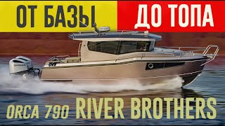 :  ""  ORCA 790   DUO 2023.    ""    .