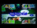 マリオパーティ3Rを実況プレイ その18 マリオパーティ3Rを実況プレイ その18