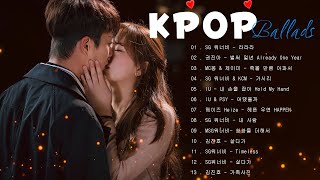 2022년 최고의 부드러운 노래 💎 The best soft Korean songs in 2022💎 잔잔하고 감성적인 영뮤직송 💎 Calm and emotional music screenshot 5